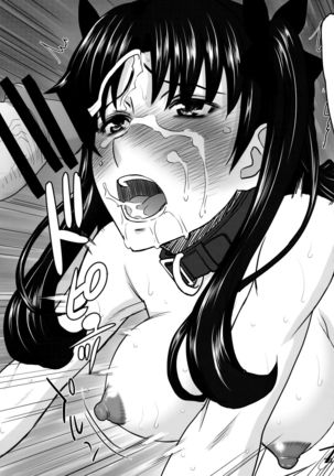 Rinkan Mahou 3 Page #22