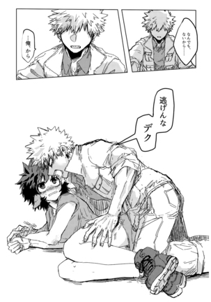 895 Bokujou Love Story 2