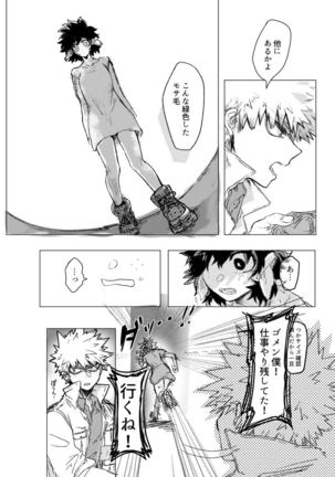 895 Bokujou Love Story 2