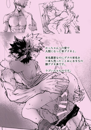 895 Bokujou Love Story 2