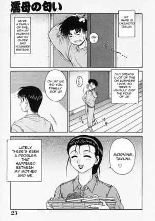 H na Onegai | Sex Please Ch. 1-6 (decensored) Page #28