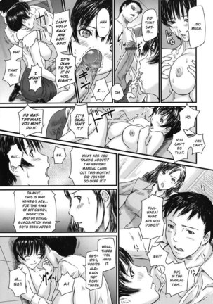 Ai no Sentaku 05 Page #11