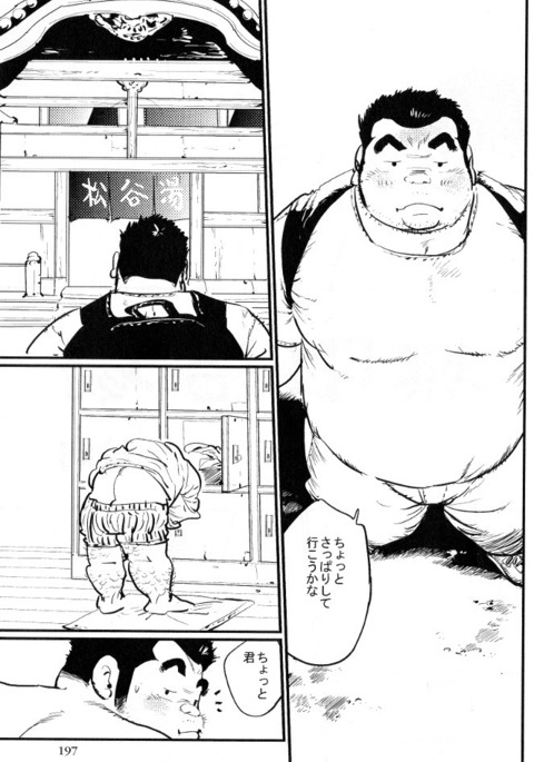 Image 8455498