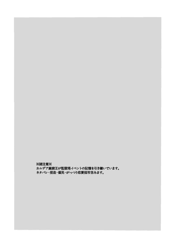 Kurawaba koishiki doku to nare sample