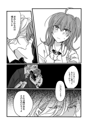 Image 6730042