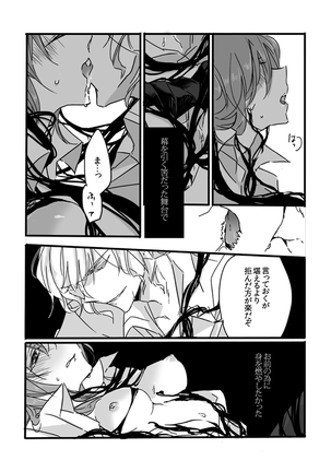 Image 6730045