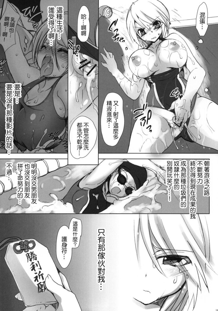 Gakko de seishun! 1 - 17 + Bangai