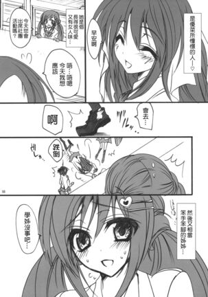 Image 12595556