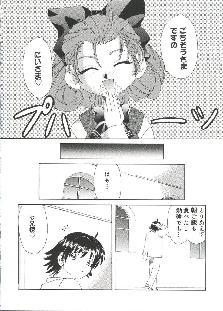 Welcome Island Vol. 3