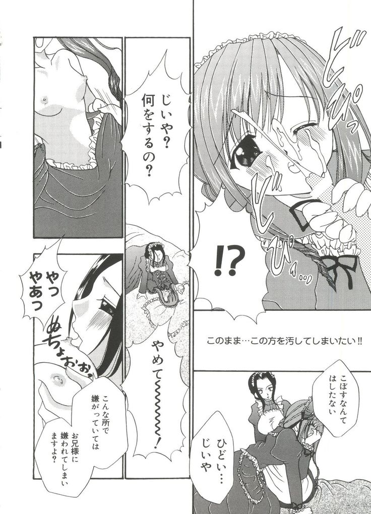 Welcome Island Vol. 3
