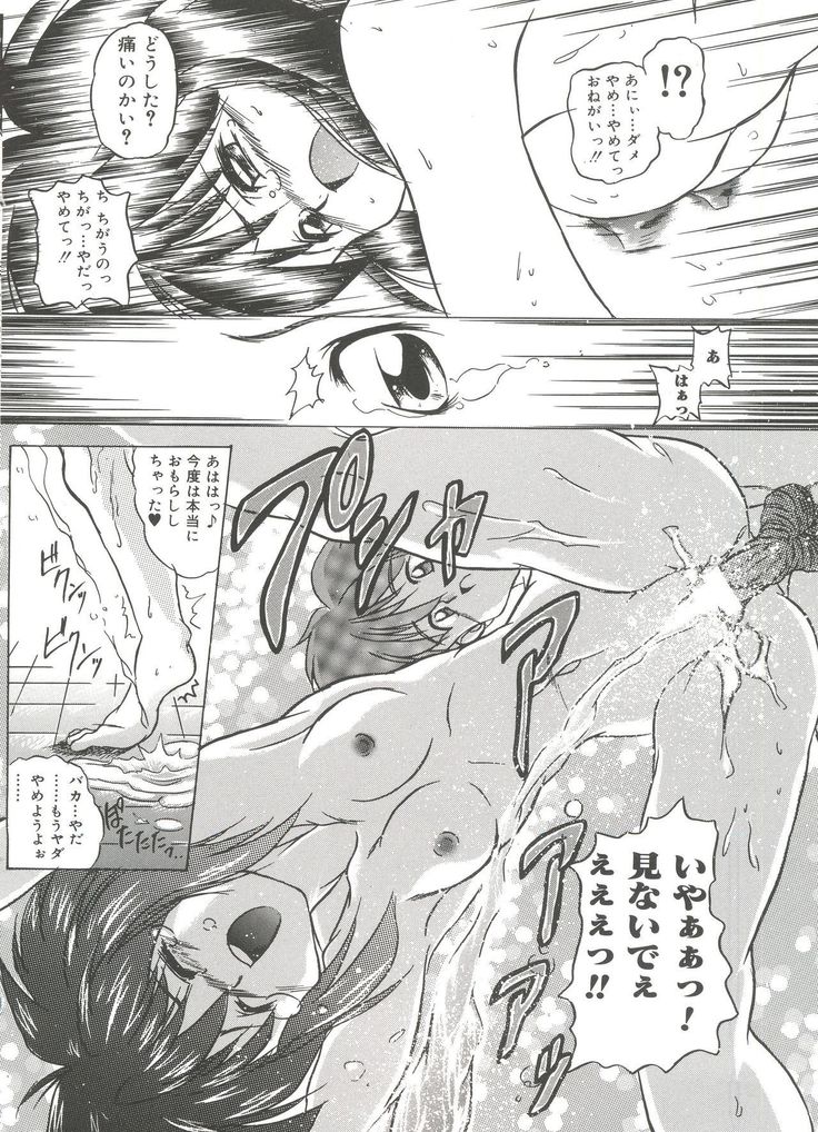 Welcome Island Vol. 3