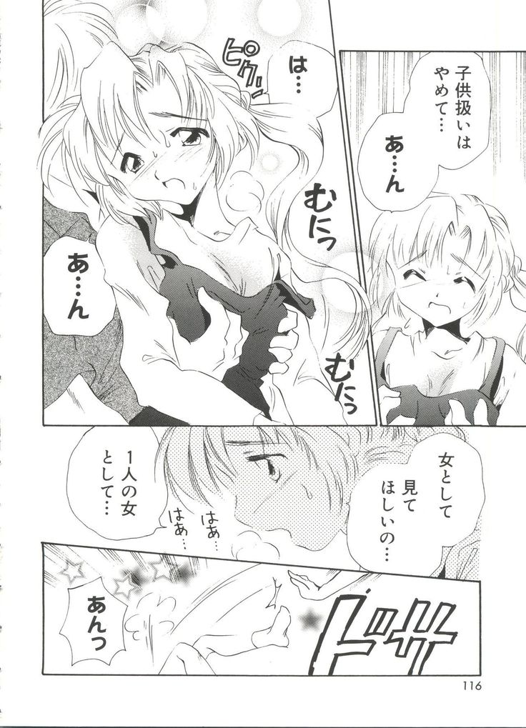 Welcome Island Vol. 3