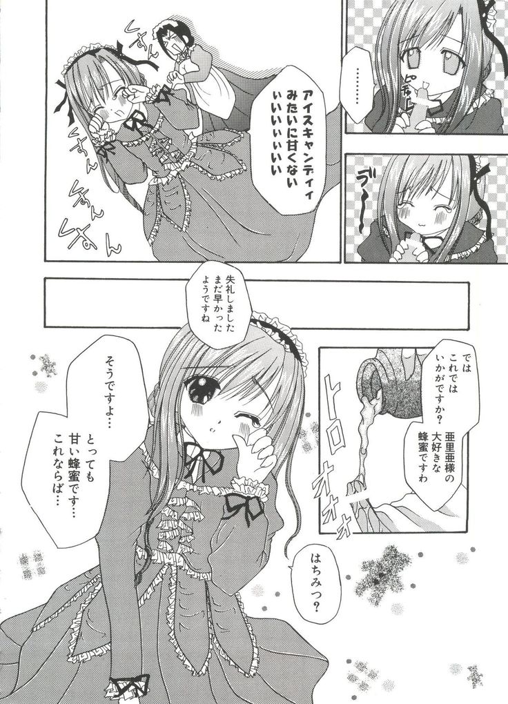 Welcome Island Vol. 3