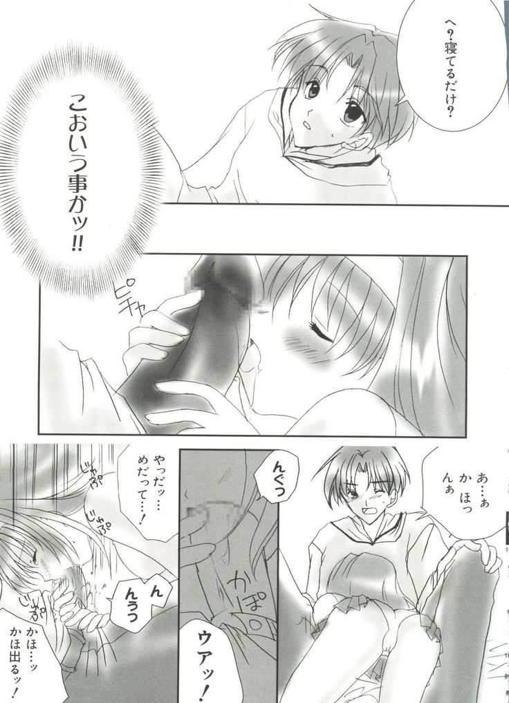 Welcome Island Vol. 3