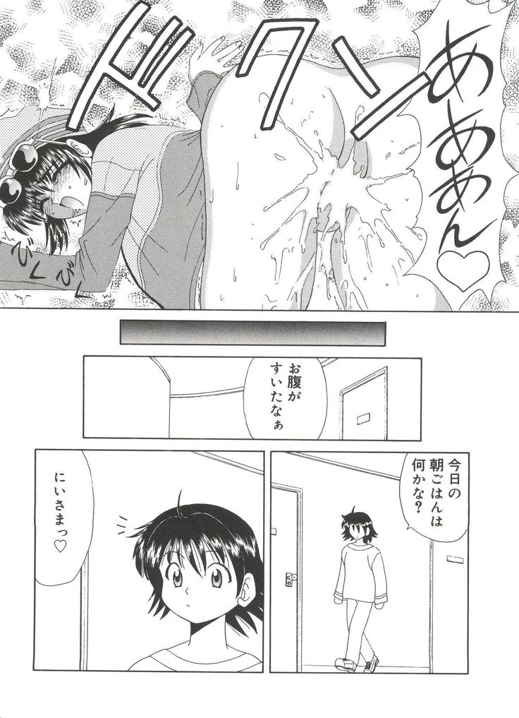 Welcome Island Vol. 3
