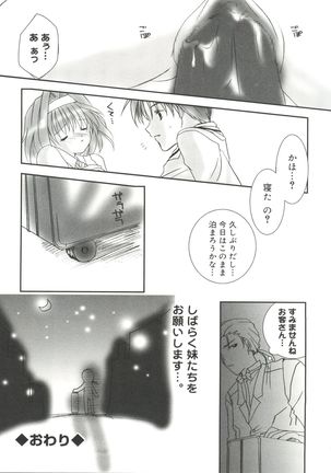 Welcome Island Vol. 3 Page #156