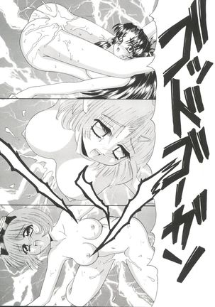 Welcome Island Vol. 3 Page #103