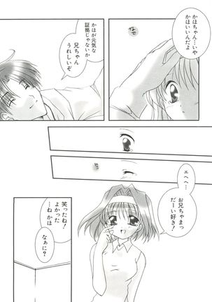 Welcome Island Vol. 3 Page #146