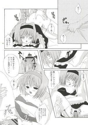 Welcome Island Vol. 3 Page #71