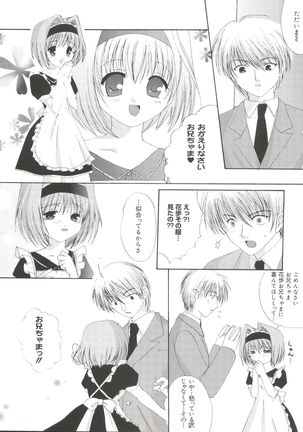 Welcome Island Vol. 3 Page #53