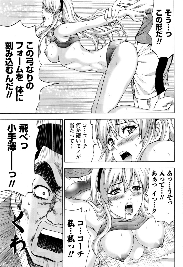Joriku! Ch. 1-12