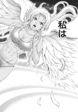Joriku! Ch. 1-12 Page #173