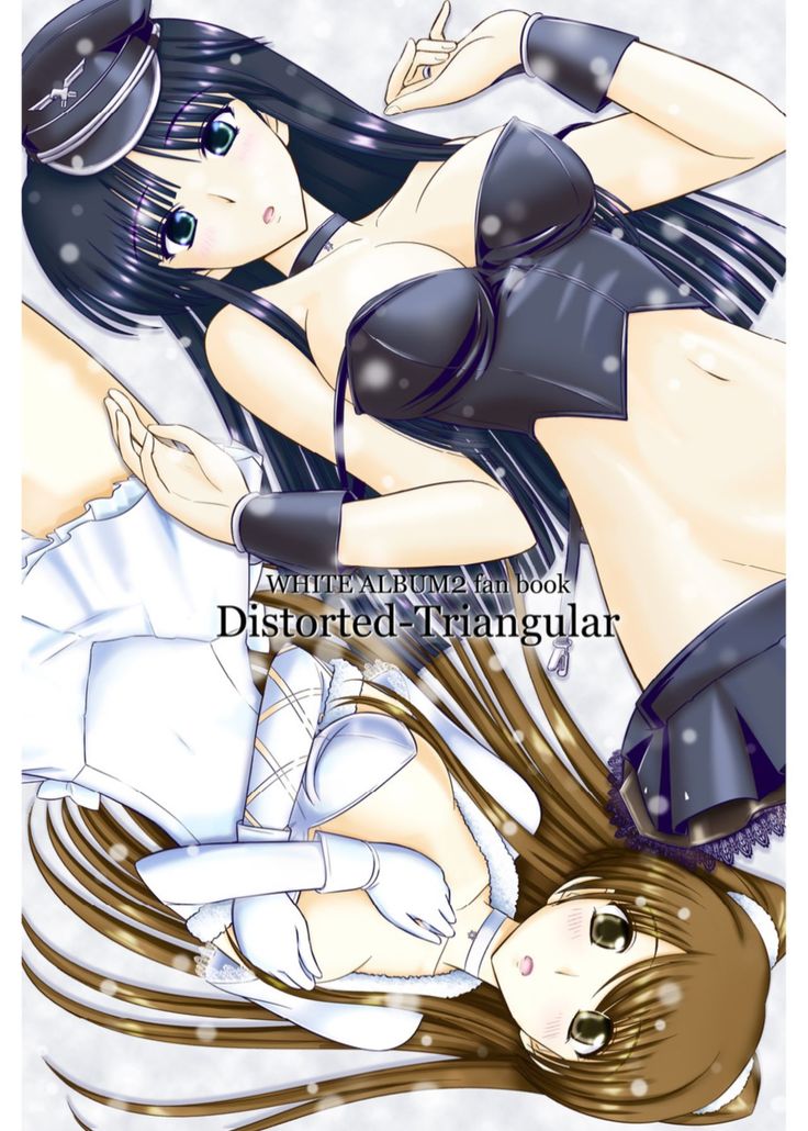 WHITE ALBUM2 -Omnibus- Adult direction