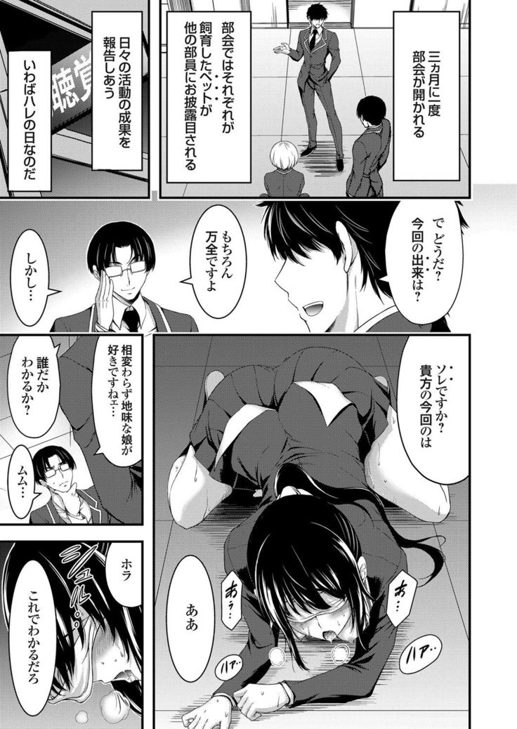 COMIC Grape Vol.44