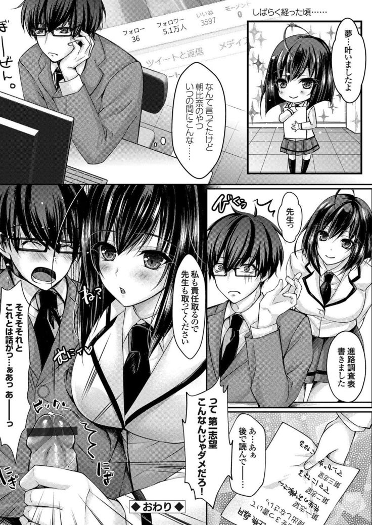 COMIC Grape Vol.44