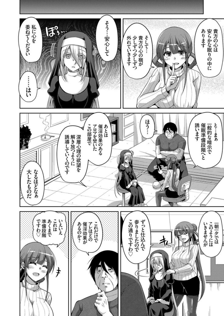 COMIC Grape Vol.44