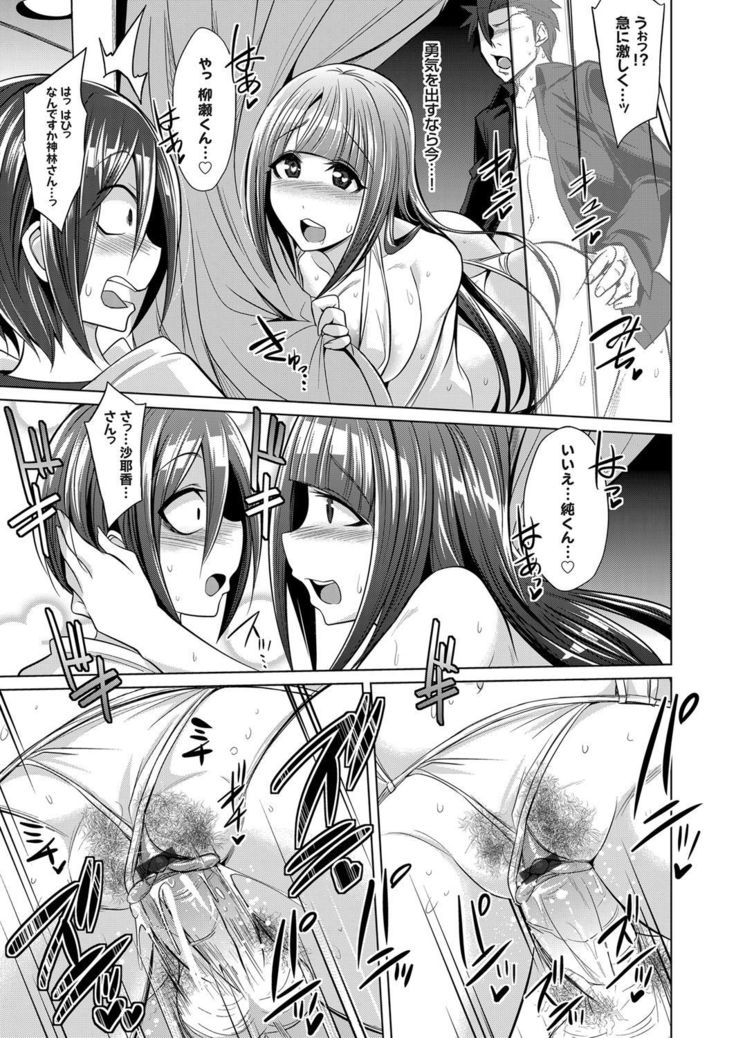 COMIC Grape Vol.44