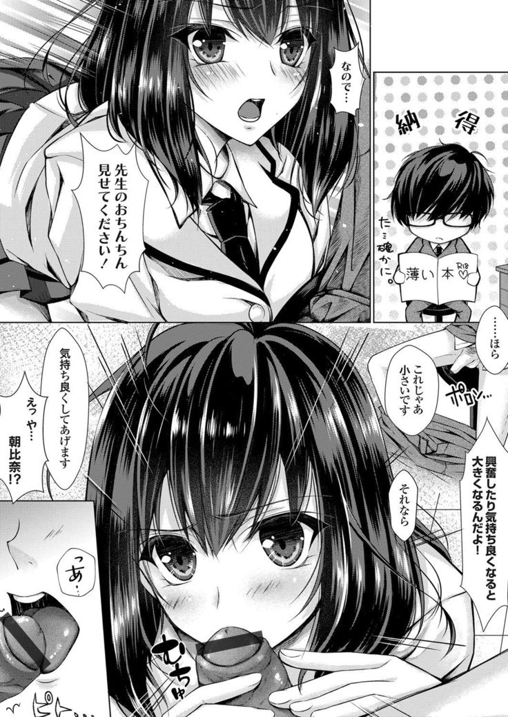 COMIC Grape Vol.44