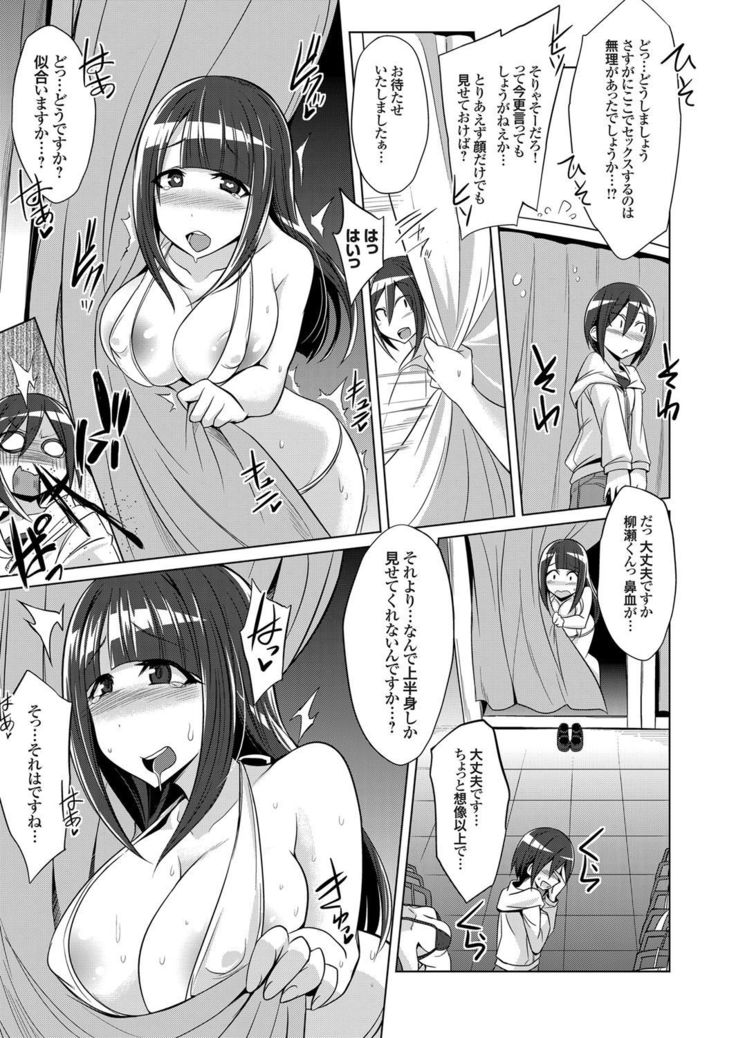 COMIC Grape Vol.44