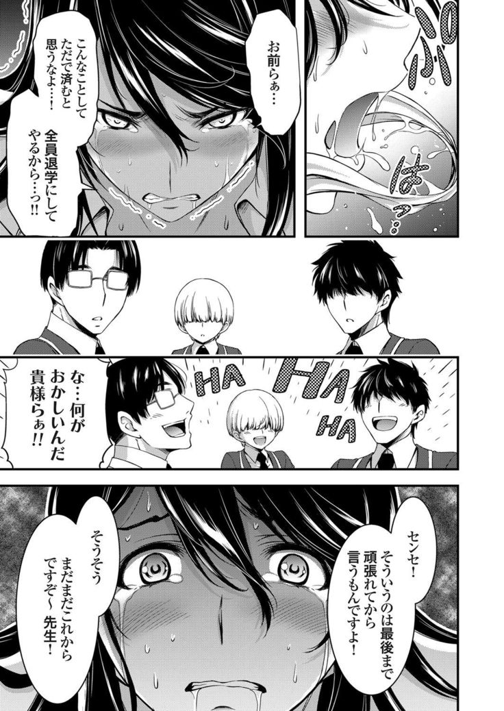 COMIC Grape Vol.44
