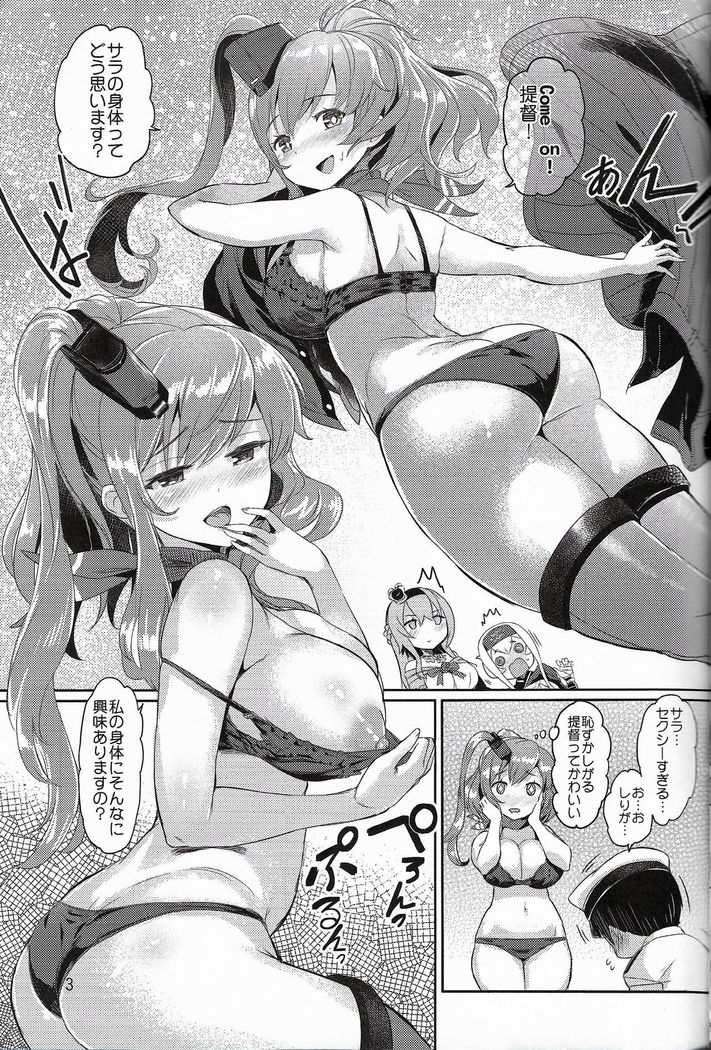 Lady-tachi no Ochakai