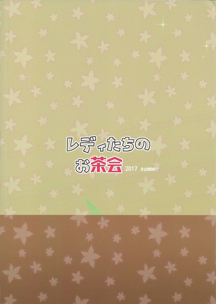 Lady-tachi no Ochakai