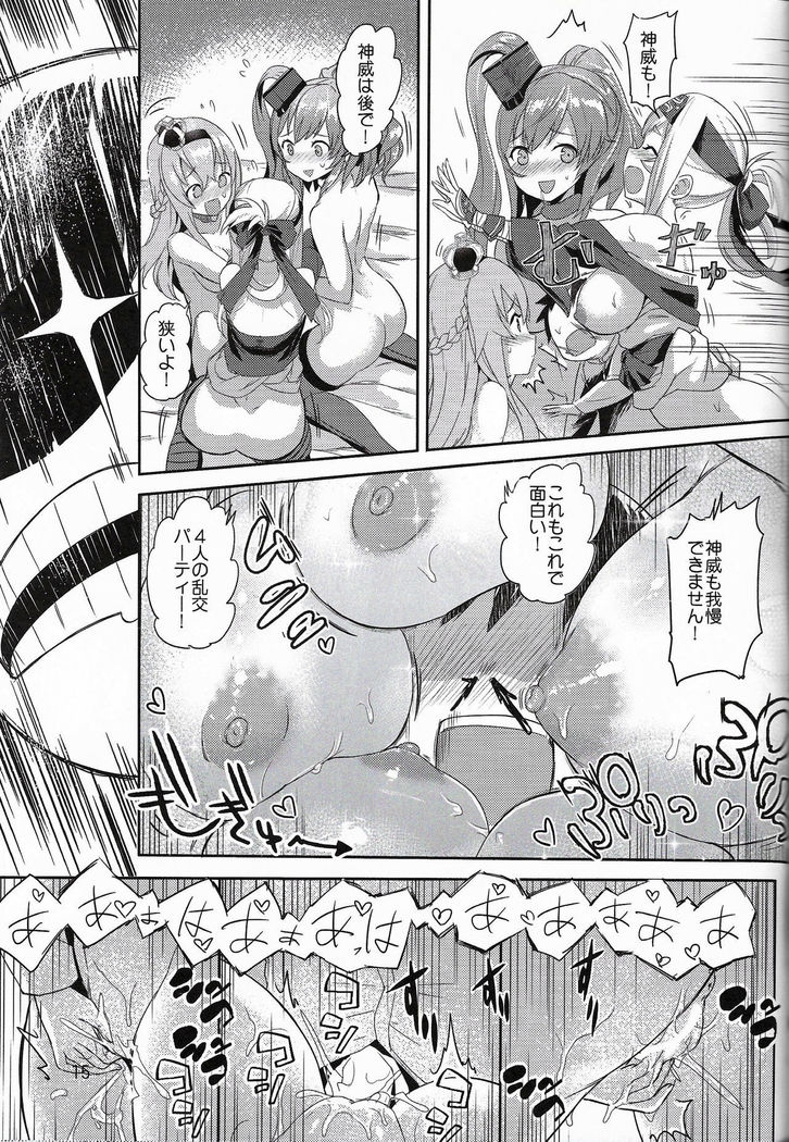 Lady-tachi no Ochakai
