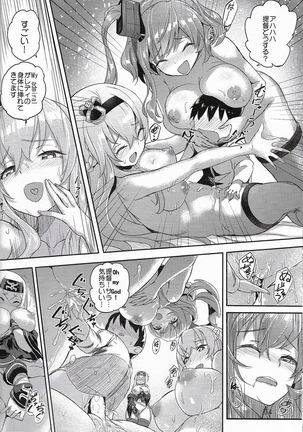 Lady-tachi no Ochakai Page #15