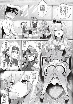 Lady-tachi no Ochakai - Page 2