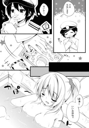 Teitoku!! Atago-san ga Orei o Shitai You desu yo? Page #6