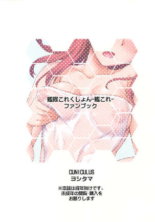 Arashi no kawaii toko mitemitai Page #26