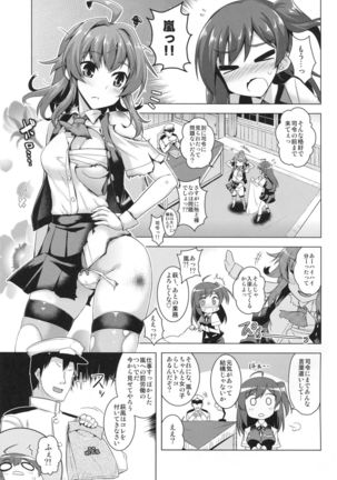 Arashi no kawaii toko mitemitai Page #2