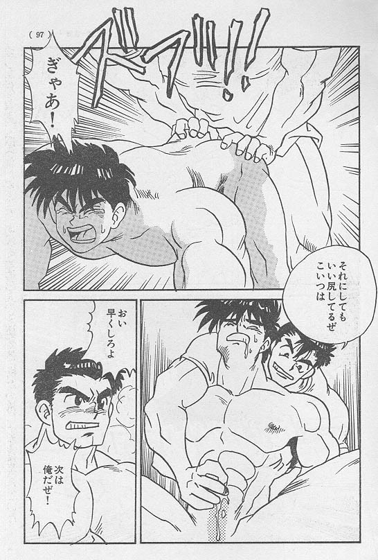 Toriko Part-2