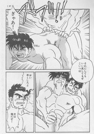 Toriko Part-2