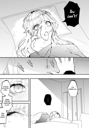 The Day I Decided to Make My Cheeky Gyaru Sister Understand in My Own Way - Her Wildest Dream Page #4