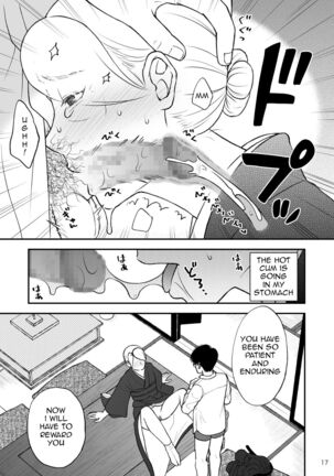 Shimako ~Tsuma no Haha~ 9 | Shimako Mother of Wife 9 - Page 17