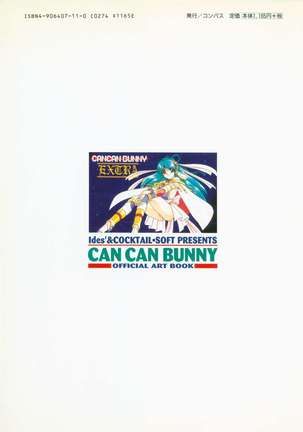 CAN CAN BUNNY OFFICIAL ART BOOK - Page 77