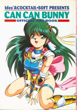 CAN CAN BUNNY OFFICIAL ART BOOK