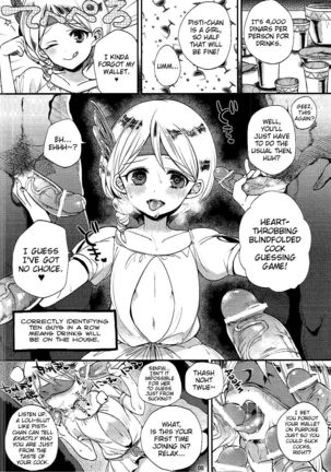 Magi Mori Page #7