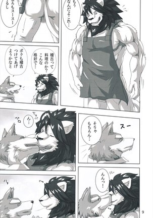Image 7051865